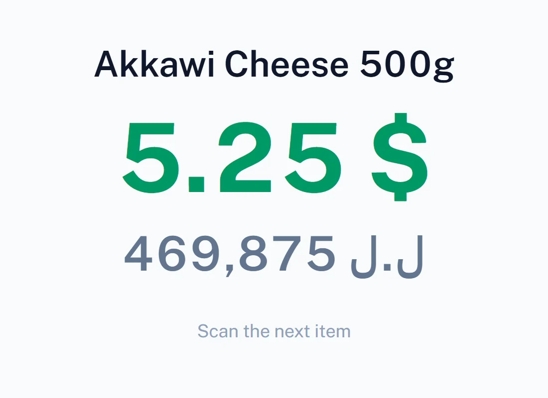 Price check: Akkawi Cheese 500g, 5.25 dollars, 469,875 lira.
